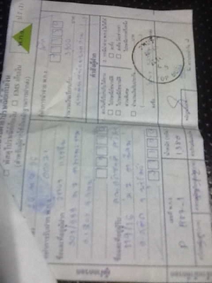 ขายวิทยุ ว ดำ 2 G icom แท้ japan