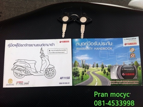 ขายํYamaha finoสีขาวดำ(ps) ปี2013 ขายํYamaha finoสีขาวดำ(ps) ปี2013