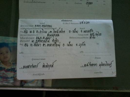 ขายรถสิบล้อ  HINO 3 M แม่ลูก ไฟฟ้า รถสวย  สภาพดี พร้อมใช้งาน