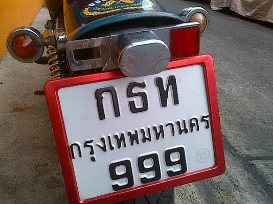 ขาย ฮอนด้า รีเบล 250 ทะเบียนแท้ ขาย ฮอนด้า รีเบล 250 ทะเบียนแท้