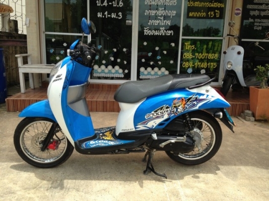 ขาย Scoopy 110i ปี54 สภาพนางฟ้า รถบ้านๆ ทะเบียนครบ
