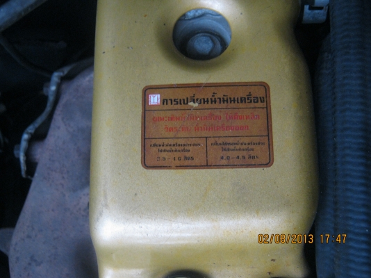 ขายอีซูซุมังกร 4WD ปี95แท้เดิมๆช่วงล่างแน่นๆ เกียร์โฟใช้ได้ปกติ ขายอีซูซุมังกร 4WD ปี95แท้เดิมๆช่วงล่างแน่นๆ เกียร์โฟใช้ได้ปกติ