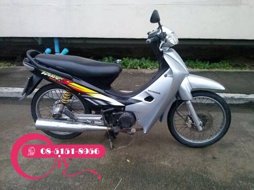 ขายด่วน WAVE100 ปี 46 รถสวยพร้อมใช้งาน เครื่องเดิมหัวแห้งๆ ภาษีต่อแล้วใช้ยาวถึงปีหน้า ขายด่วน WAVE100 ปี 46 รถสวยพร้อมใช้งาน เครื่องเดิมหัวแห้งๆ ภาษีต่อแล้วใช้ยาวถึงปีหน้า