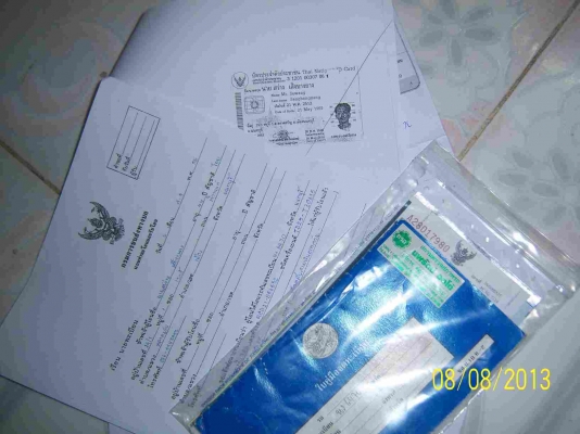 เครี่องวิ่งไกลสบายครับ