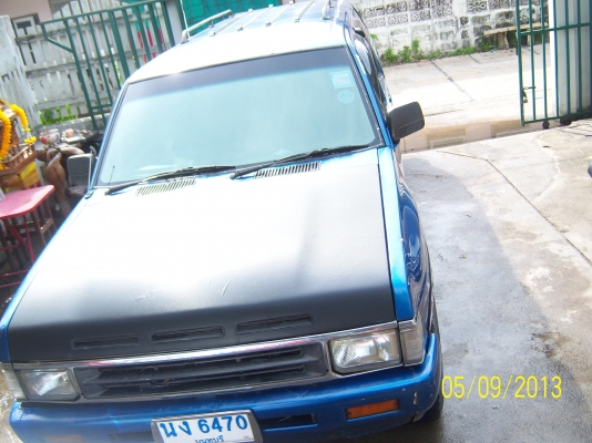 เครี่องวิ่งไกลสบายครับ