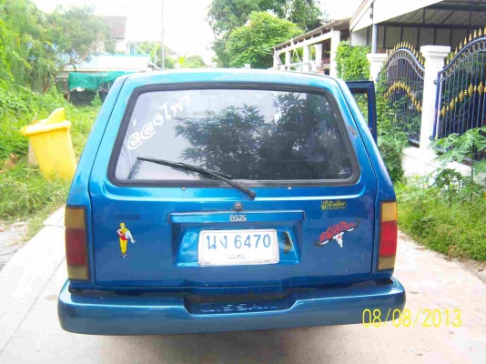 เครี่องวิ่งไกลสบายครับ