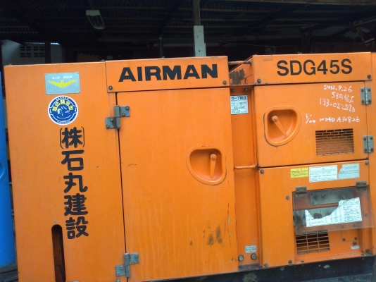 ขายด่วน เครื่องปั่นไฟสภาพดี มือสองจากญี่ปุ่น พร้อมใช้งาน