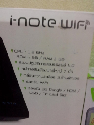 ขายถูกครับ โทรศัพท์และ แท๊บเล็ต ไอโมบาย หลายรุ่น มาก่อนได้ก่อน ของใหม่  25 เครื่อง