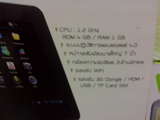 ขายถูกครับ โทรศัพท์และ แท๊บเล็ต ไอโมบาย หลายรุ่น มาก่อนได้ก่อน ของใหม่  25 เครื่อง