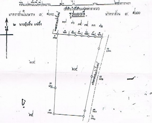 ขายที่71ไรแถวพระนอน นครสวรรค์ สนใจโทร090-426-8381