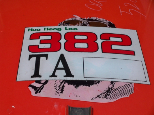 ฉลองครบรอบ 35 ปี &ldquo;ฮั้วเฮงหลี&rdquo; คืนกำไรให้ลูกค้า ด้วยสินค้าราคาพิเศษ มากกว่า 2,000 รายการ