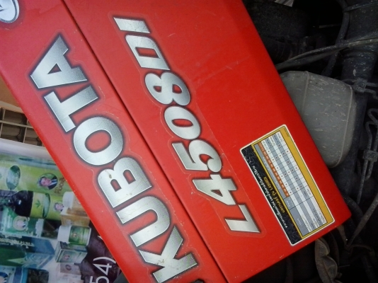 ขายรถไถ