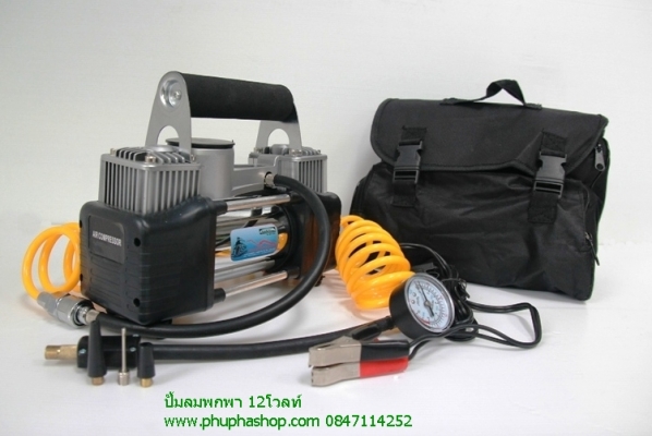 ปั้มลม TD รุ่นพกพา12 v.