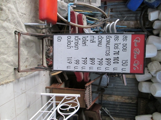 ป้ายไฟ  เหล็กหนาแข็งแรง  ขายราคาชาวบ้าน 1200บาท ถูกสุดๆ