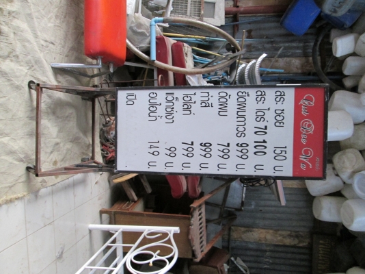 ป้ายไฟ  เหล็กหนาแข็งแรง  ขายราคาชาวบ้าน 1200บาท ถูกสุดๆ