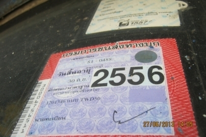 ขายรถบรรทุกสิบล้อทายลาดอีซูซู หน้ายาว เครื่อง 175 แรงม้า HO6C แน่นมากๆๆพวงมาลัยเพาเวอร์
