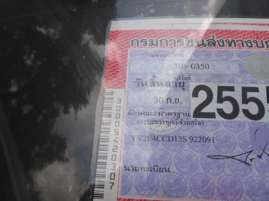 ขายด่วน  รถสิบล้อสองเพลา  พ่วง แม่-ลูกไม่ดัมพ์   VOIVO   เครื่อง 320 สภาพสมบูรณ์  พร้อมใช้งาน