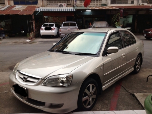 ขายด่วน ขายด่วน