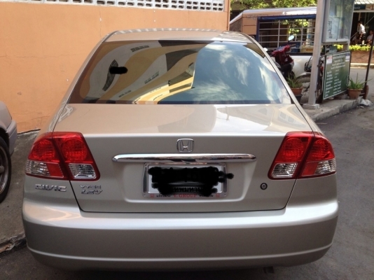 ขายด่วน