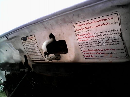 ขายรถ ISUZU พิมพ์นิยม ปี 39 รถสวยประหยัดน้ำมันสุดๆราคาย่อมเยาว์ ราคา 215,000 บาท