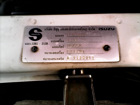ขายรถ ISUZU พิมพ์นิยม ปี 39 รถสวยประหยัดน้ำมันสุดๆราคาย่อมเยาว์ ราคา 215,000 บาท