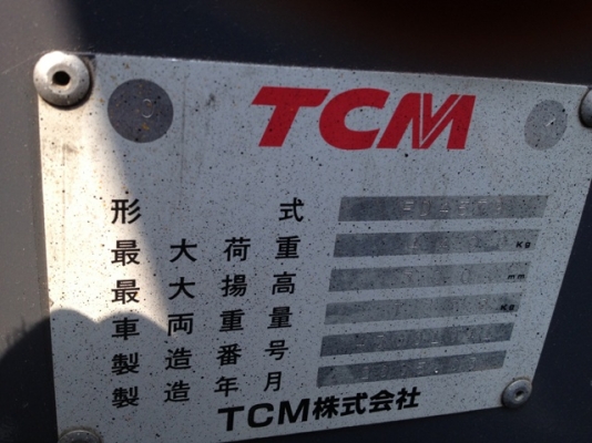 รถยกยี่ห้อ TCM 4.5 ตัน เครื่องดีเซลพร้อมฟลูฟรีเข้าตู้ได้จากญี่ปุ่น