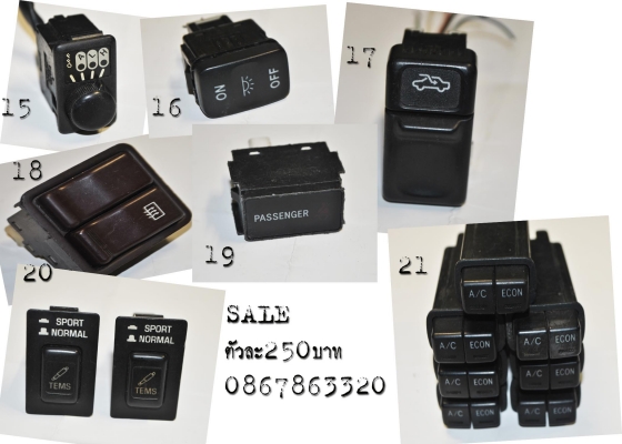 สวิทย์ไฟต่างๆ สวิทย์ไฟต่างๆ