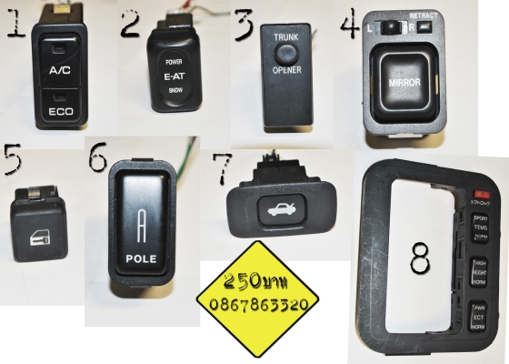 สวิทย์ไฟต่างๆ