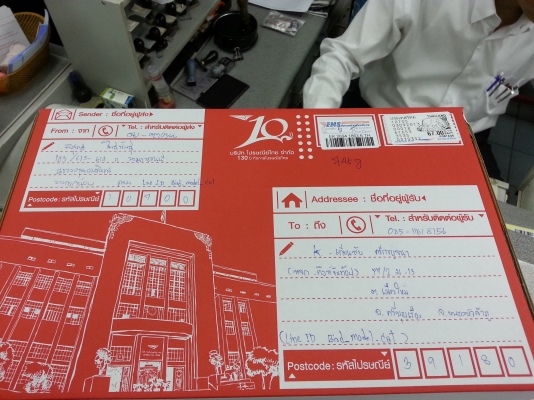 ส่งของให้คุณ เทียนชัย ศรีกาญจนา (หจก.คิงส์วินท๊อป)แล้วคับ ขอบคุณคับ ส่งของให้คุณ เทียนชัย ศรีกาญจนา (หจก.คิงส์วินท๊อป)แล้วคับ ขอบคุณคับ