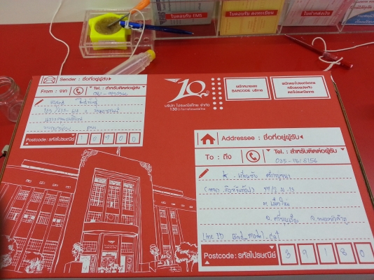 ส่งของให้คุณ เทียนชัย ศรีกาญจนา (หจก.คิงส์วินท๊อป)แล้วคับ ขอบคุณคับ ส่งของให้คุณ เทียนชัย ศรีกาญจนา (หจก.คิงส์วินท๊อป)แล้วคับ ขอบคุณคับ