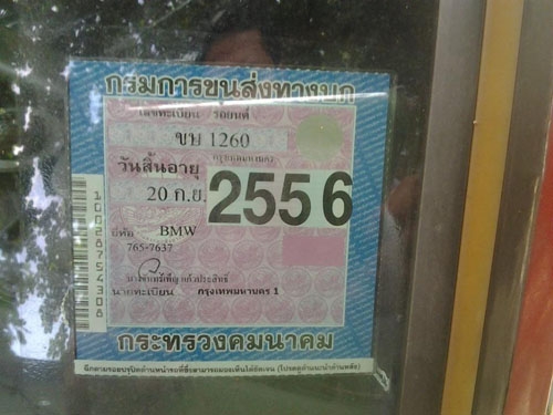 ขาย บีเอ็ม อี21 318 ครับผม