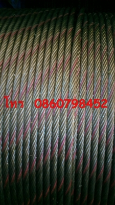 จำหน่าย สลิง ใหม่  สนใจสอบถามรายละเอียดได้ที่  เบอร์  0860798452