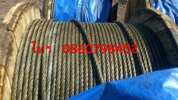 จำหน่าย สลิง ใหม่  สนใจสอบถามรายละเอียดได้ที่  เบอร์  0860798452