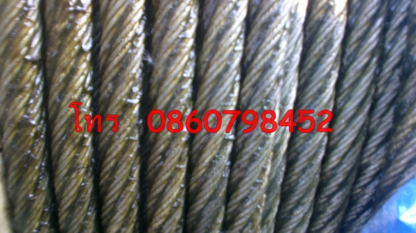 จำหน่าย สลิง ใหม่  สนใจสอบถามรายละเอียดได้ที่  เบอร์  0860798452