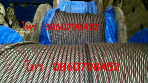 จำหน่าย สลิง ใหม่  สนใจสอบถามรายละเอียดได้ที่  เบอร์  0860798452