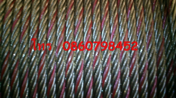 จำหน่าย สลิง เก่า สนใจสอบถามรายละเอียดได้ที่  เบอร์  0860798452