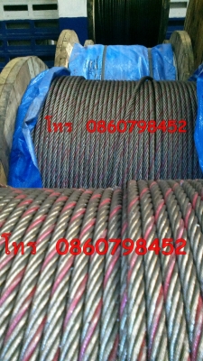 จำหน่าย สลิง ใหม่   สนใจสอบถามรายละเอียดได้ที่  เบอร์  0860798452