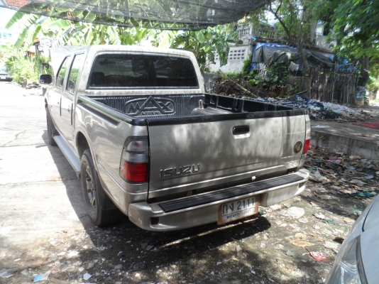 ขายด่วน