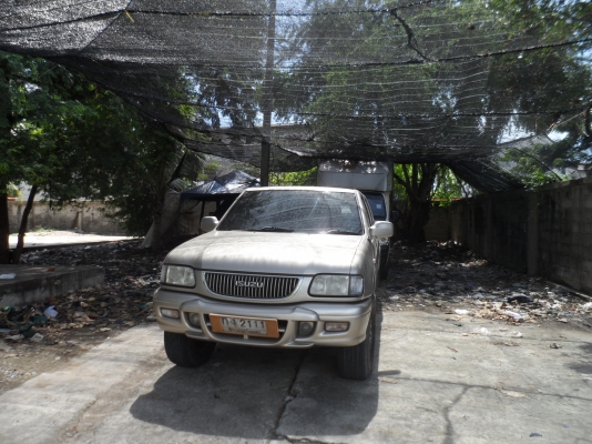 ขายด่วน