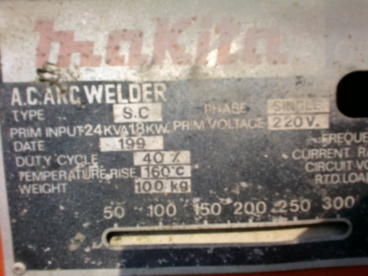 ตู้เชื่อมงานหนัก มือ2