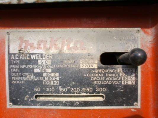 ตู้เชื่อมงานหนัก มือ2