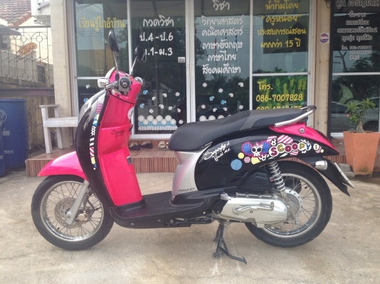 ขาย Scoopy ปี54 สภาพนางฟ้า
