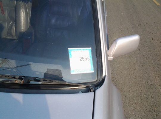 ขาย มิร่า ปี92