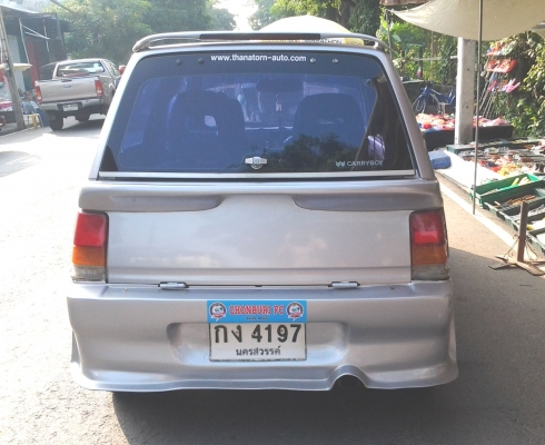 ขาย มิร่า ปี92