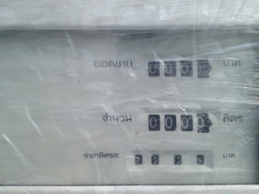 ขายปั้มหัวจ่าย ของใหม่ พร้อมใช้ ราคาไม่แพง