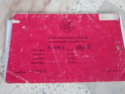 ขายหกล้อใหญ่ ดั๊ม โอนเอง ราคา 350,000 บาท ขายหกล้อใหญ่ ดั๊ม โอนเอง ราคา 350,000 บาท