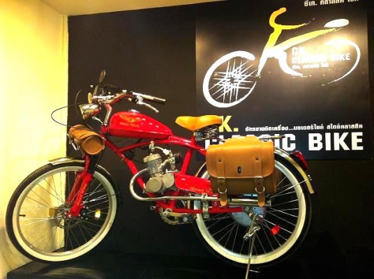 !! จักรยานติดเครื่อง Road wing สไตล์ Classic จำหน่ายทั้งสด-ผ่อน ได้แล้ววันนี้ !!