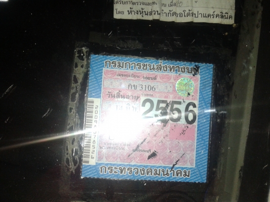 HONDA CIVIC(ราคามอไซค์+แก๊สLPG)