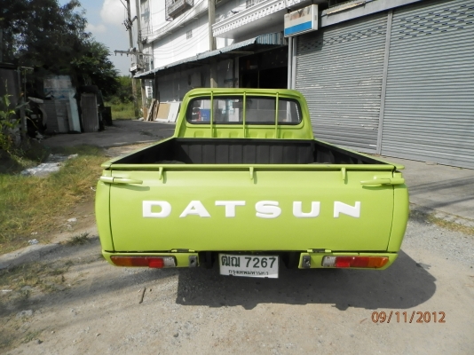 ขายดัชสัน620 lpg