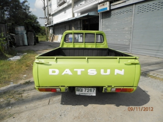 ขายดัชสัน620 lpg ขายดัชสัน620 lpg